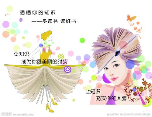 假驾照哪里可以办